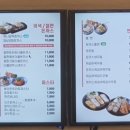 미스터빠삭 보라점 이미지
