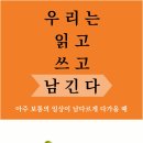 7번만남의 광장 | 요들레이와 함께 한 석모도 만남의 광장 7번째 차박독서 여행(차박금지 구역으로 변경됨ㅠㅠ)