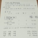 한식소담길(인천공항) 이미지