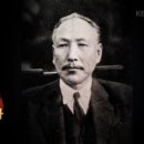 35회 역사저널그날, &#39;첫 번째 대한민국인, 그들이 꿈꾸는 나라&#39;