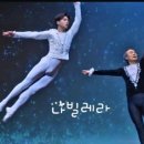 나빌레라 이미지