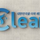 태평양종합클린 이미지