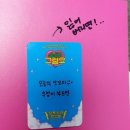 기독교TV멀티미디어센터 | [2년전 오늘] 220106 우주소녀쪼꼬미 CTS아트홀 팬싸의 추억