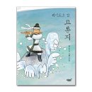 이어도로 이미지