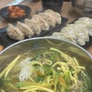 장안멸치국수 | 수원 종합운동장 맛집 만두가 진짜 맛있는 도담국시 후기 ;; 조원동 맛집 추천