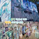 구루미그린 - 강남구 도산대로8길 18-9 | 제2회 하츠네 미쿠 감사제 예약 후기 레조네 홍대 팝업 위치 굿즈(MD) 재고