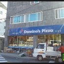 도미노피자익산 - 익산시 군익로 499 | 도미노피자익산