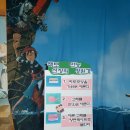 전원어린이집 이미지