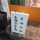 다니엘스키친성산 | 맥파이 IPA 맥주와 제주 성산 맛집 다니엘스키친 후기