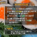 당근김밥 이미지