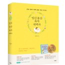 제일병원 이미지