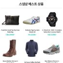 스냅샵