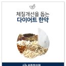 위튼한의원 이미지