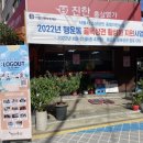 행운동-28 이미지