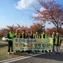 한국교통장애인협회 경산시지회 이미지