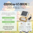 이레이저