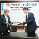 한국아이지에이
