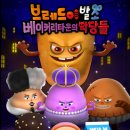 착한이발소 이미지
