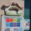 사회적협동조합 구례지역아동센터 이미지