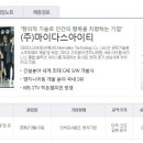 아이티하나정보 이미지