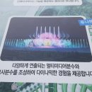 명당골공인중개사사무소 이미지