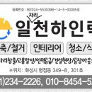 주식회사 지원인력