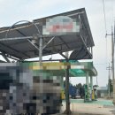 오천 주유소 이미지