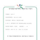 엠마우스 사회서비스센터 이미지