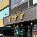 인천우체국 1층 이미지