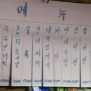 찌개밥상 이미지