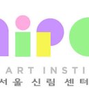 유니팝미술학원서울신림센터