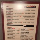 마왕족발 인동진평점 이미지