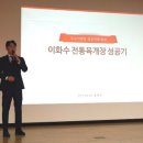 이화수전통육개장두정점 이미지