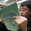 경기도지방공무원교육원 이미지