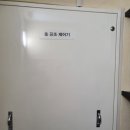 주상복합 아파트 경동나비엔(NAVIEN) 제품 홈 공조 제어시스템 철거 및 각방온도조절시스템 설치 시공 후기