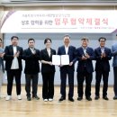 서울특별시체육회 이미지