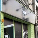 진성생고기 이미지