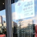 스타벅스국회의사당역점