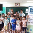 화당초등학교 충북일보