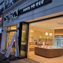 반찬곳간 | 울산 울주군 반찬 도시곳간 추천 3팩 4팩 만원