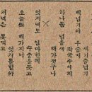 폴짝폴짝 줄넘기 이미지