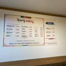 찐대박집 이미지