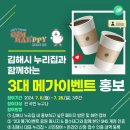 메가통신 이미지