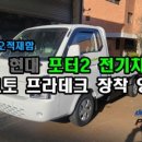금오특수플라스틱 이미지