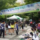 (주)하남환경