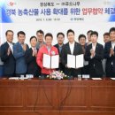 ㈜푸드나무 이미지