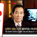 배짱오락 한국일보