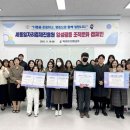 조직문화진흥원
