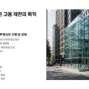 홈런부동산중개사무소 이미지