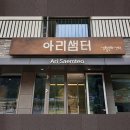 올바른 간판 이미지